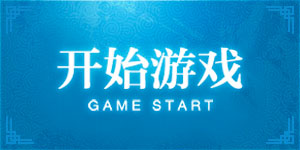 福安妹子主场作战 摘女子重剑个人赛冠军